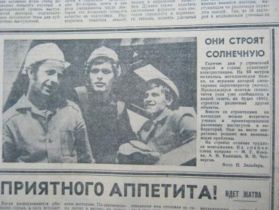 Прикрепленное изображение: IMG_2925.JPG